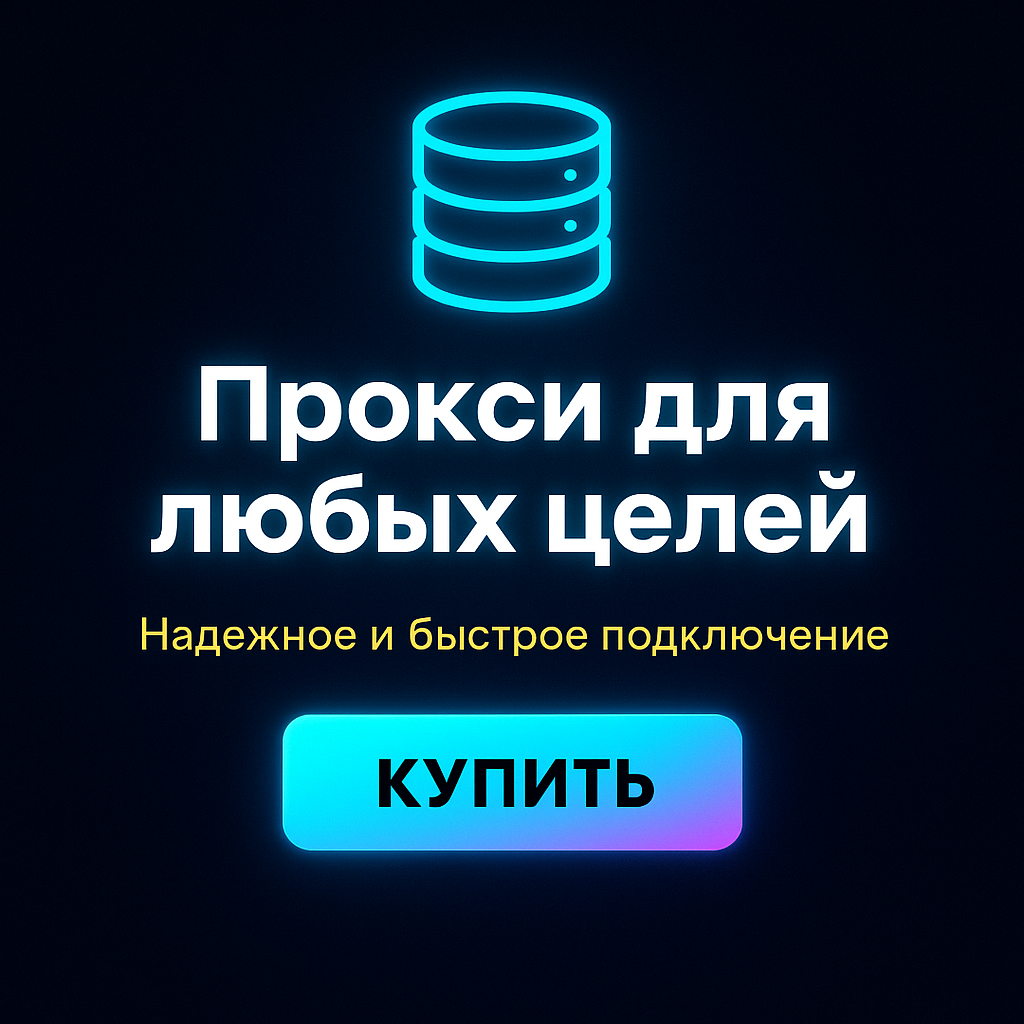 ������ ��� ��������� �������� � ��������������